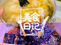 -大学城夜市大排档(凤栖路店)