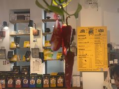 -唐咖精品咖啡(大理古城手冲店)