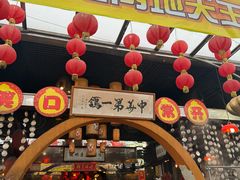 -石岐佬中山菜馆(张溪店)