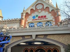 -恒大世纪梦幻城