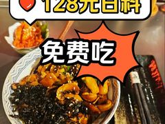 -無二炙坊·和牛烧肉(大钟寺1733店)