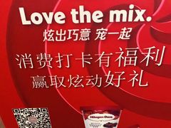 -芭菲盛宴·环球美食(解放碑英利国际店)