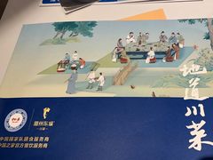 -眉州东坡(华联万柳店)