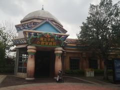 -广州融创文旅城