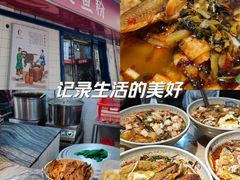 -杨婆鱼粉(骆仙路店)