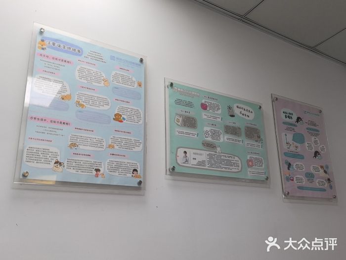 美联众合动物医院(·中兽医·疑难杂症·严家桥分院)图片