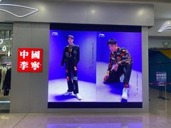 -麦当劳(哈西万达店)