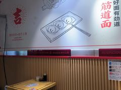 -吉祥馄饨(上海金平店)