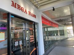-MEGA BASE 健身馆(南山店)