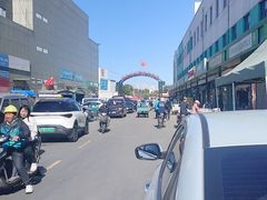 -何庄子阿米玛玛农产品批发市场