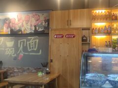 -崔少野猫耳朵老碗面(宫园中央店)
