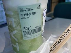 -喜茶(广州东方宝泰店)
