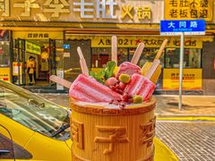 -周小明火锅(黑金冠社区店)