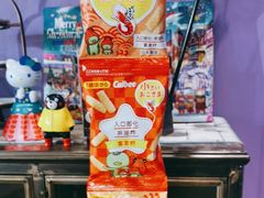 -佳思多食品料理超市(园区店)