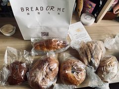 法棍-面包与我Bread Or Me(长城汇店)