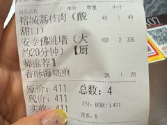 -安泰楼·佛跳墙创始人·传统闽味早茶·酒楼(三坊七巷闽菜地标店)