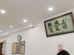 -悦宾饭馆(翠花胡同店)
