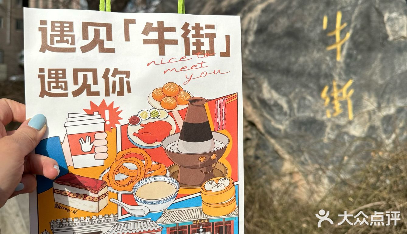 烤鸭拿铁☕️
