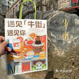 烤鸭拿铁☕️