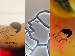 -喜茶(上海打浦桥日月光店)