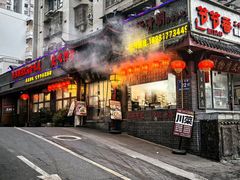 -节节香.成都非遗肥肠粉(总店)