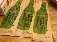 -壹酒贰肉1926·深夜食堂(九纬路店)