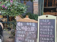 -七七家的糖水店(涠洲岛3号店)