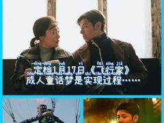 -首都电影院(天津店 中国巨幕)