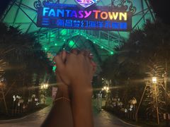 -三亚海昌梦幻海洋不夜城