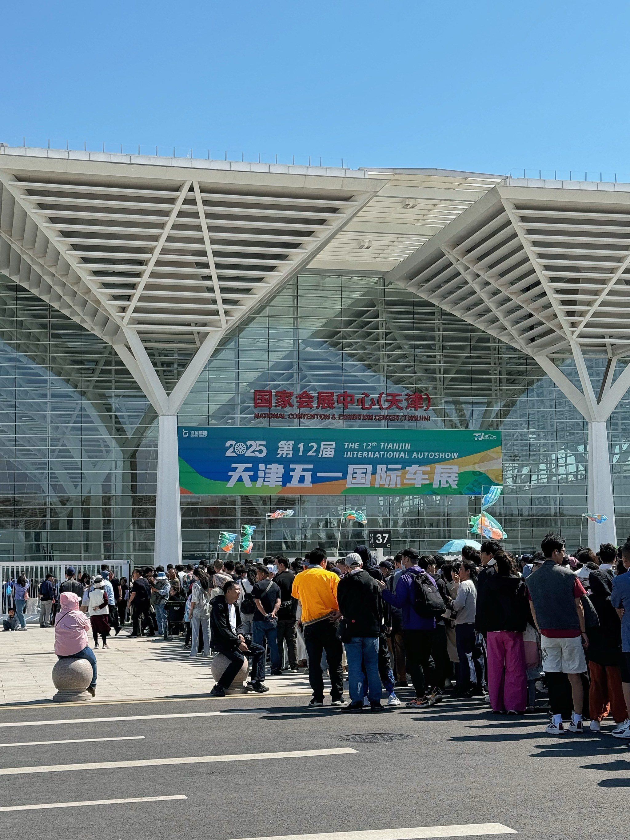 天津五一全家行👋津南车展好去处!