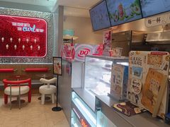 -DQ·蛋糕·冰淇淋(三亚青春颂店)