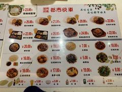 -都市快车(南五马路店)