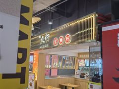 -CITY MART城市集市(中庚漫游城店)
