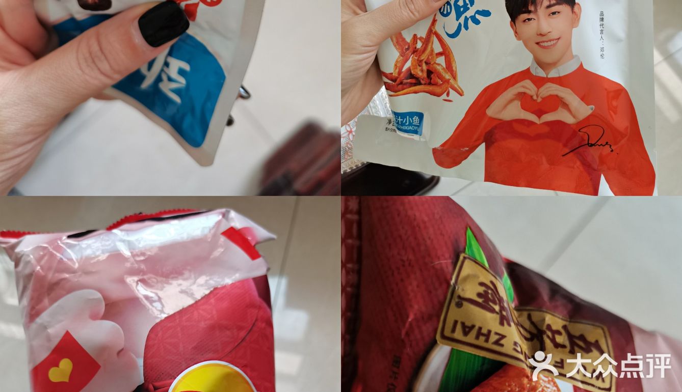 身上贴膘才对得起吃下去的各种零食