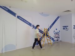-鹏欣水游城