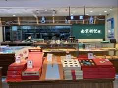 -南宋胡记(杭州体育场路店)