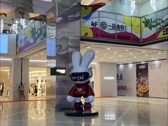 -吾悦广场(天津和平店)