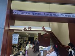 -唐沫茶兮(仓山万达金街店)