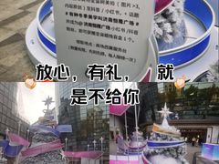 -济南恒隆广场