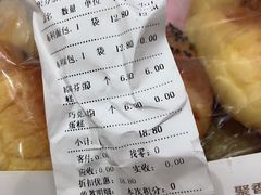 -聚香园(北濠桥店)
