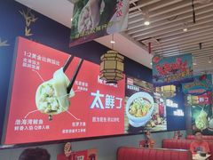 -渔家风味·鲅鱼水饺·央视展播·海鲜天津菜(开发区店)