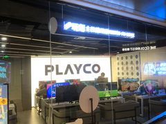 -玩刻GAME SPACE(万象城店)