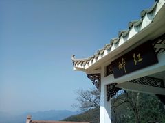 -广州市石门国家森林公园