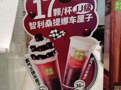 -奈雪的茶(东莞汇一城店)