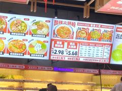 -龙抄手(春熙路总店)