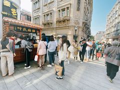 -叶氏麻糍(鼓浪屿店)