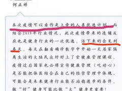 -蓝积木健身中心(高新店)