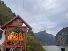 -白帝城·瞿塘峡景区