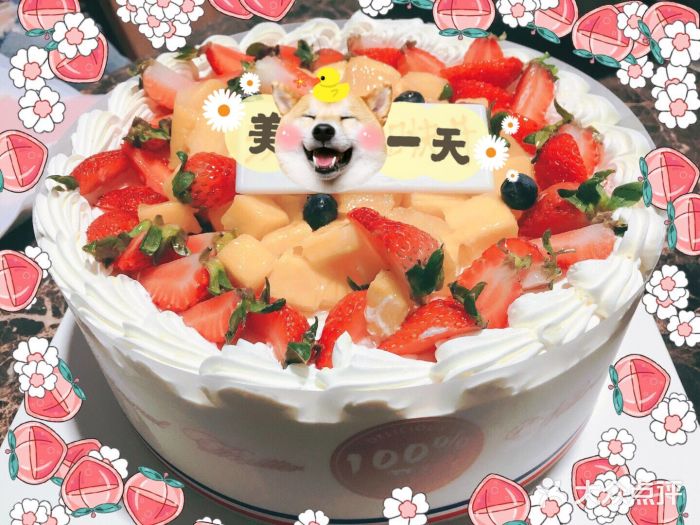 丽莎蓓甜CAKE生日蛋糕·动物奶油(石家庄店)图片