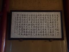 -峨眉山报国寺